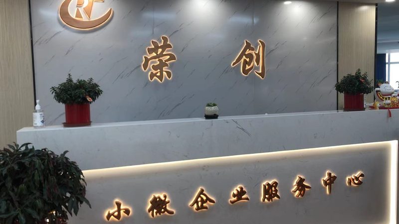 可研报告报价单：揭秘企业决策背后的秘密