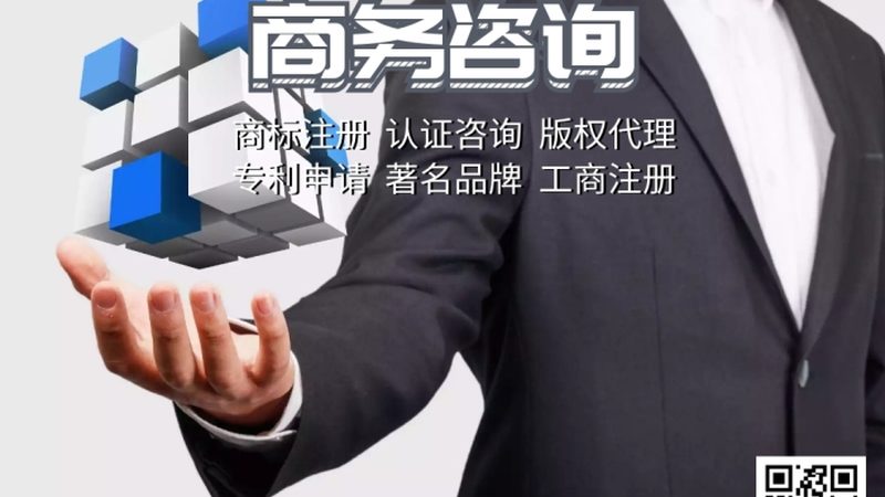 体系认证咨询：客户案例的优缺点解析