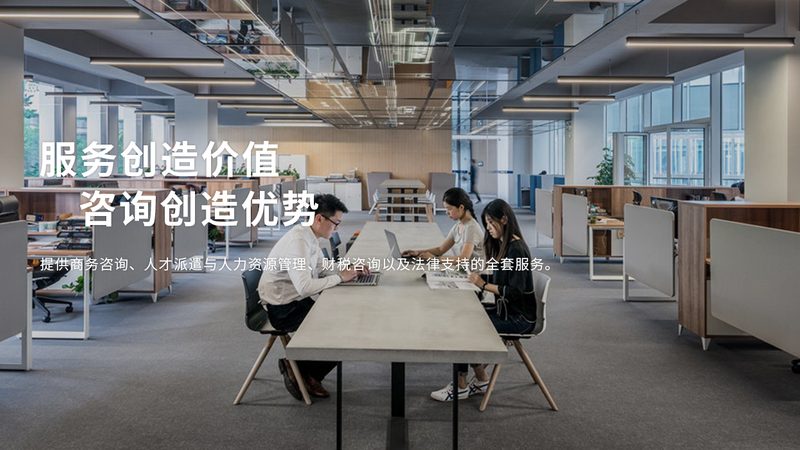 北京薪酬绩效咨询公司收费标准解析：揭秘企业薪酬管理的秘密